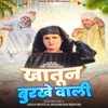 Khatun Burkhe Wali (Aman Bhati & Pari Choudhary)